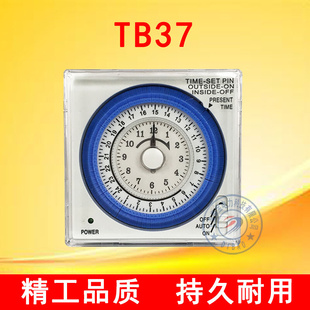 定时器 TB37时控器 24小时机械式 TB37 定时开关时控开关AC220V