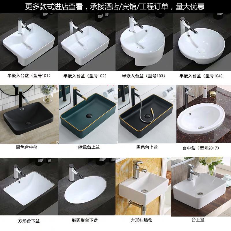 半嵌入式台中盆洗面盆台上洗脸盆椭圆形陶瓷单盆洗手盆台下盆改盆