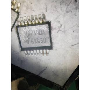 VD7140A 汽车电脑板专用芯片 可直拍