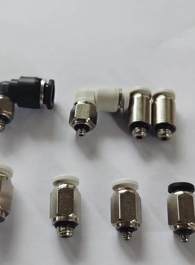 SMC型迷你接头 直通外螺纹气动快插弯头PC/PL06/04-M3/M5/M6/01S