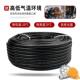 电缆线2芯RVV1.5 2.5 6平方电源延长线家用防水防冻足芯软电线