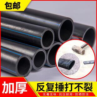 pe管水管20自来水管热熔25硬管32给水饮用水黑塑料1.5寸管子四4分
