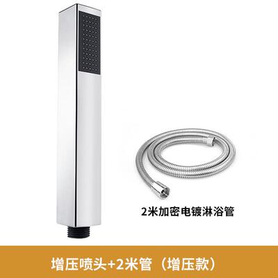 增压喷头淋浴花洒加压过滤单头家用高压莲蓬头手持软管套装可新款