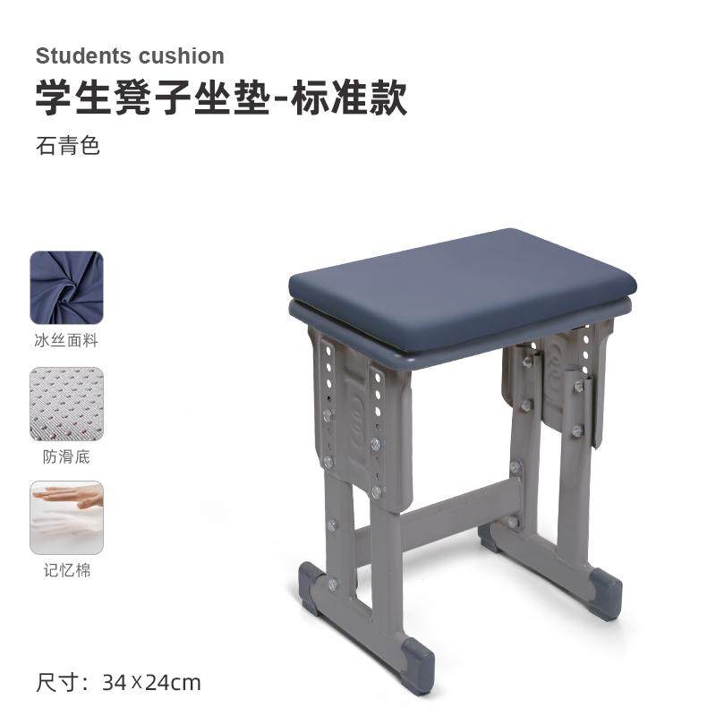 板凳屁垫凳子椅子垫子教室学生坐垫记忆棉椅垫屁股垫四季新品,居家布艺,椅垫,淘宝优惠券,粉丝福利购,淘宝优惠卷