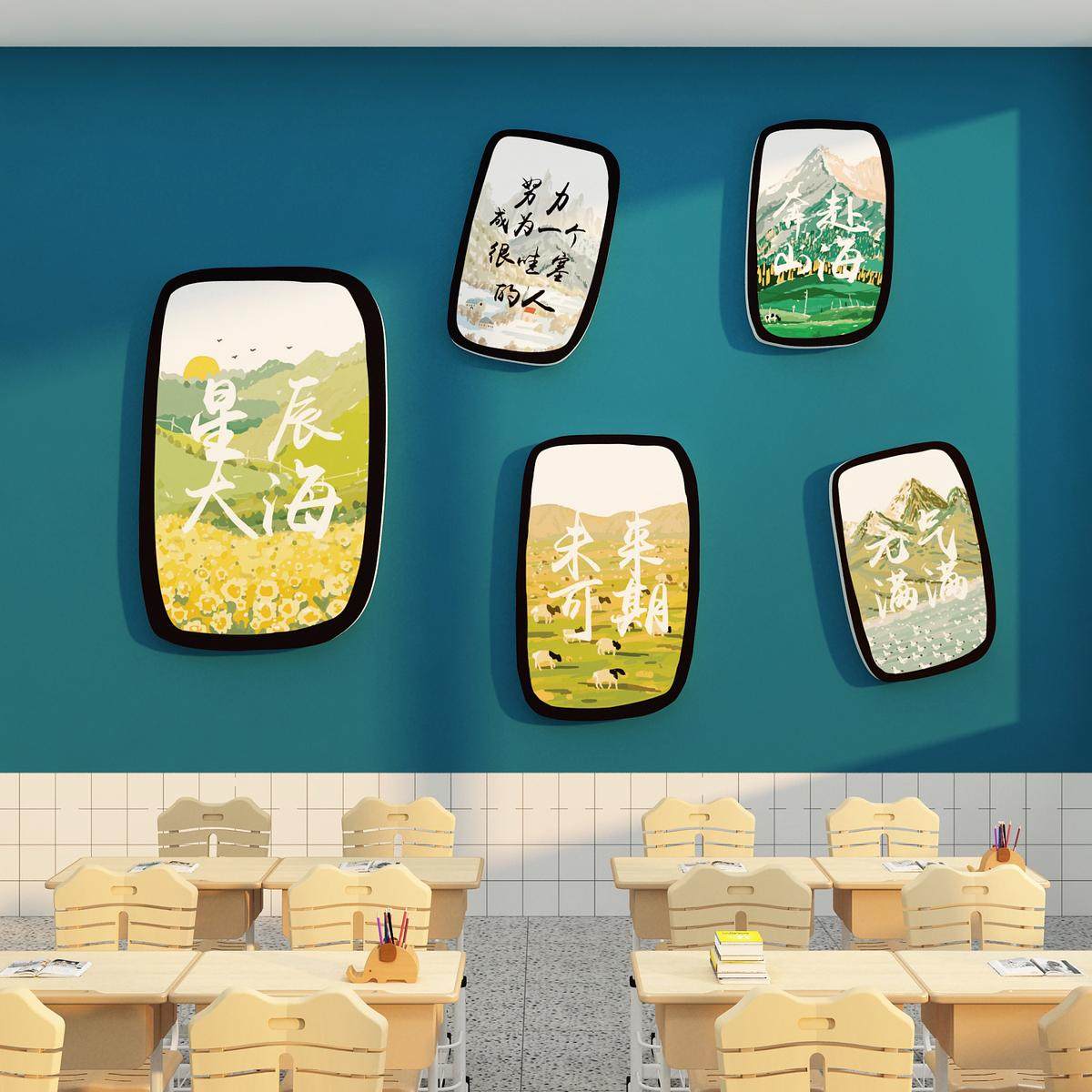 班级文化布置教室装饰中考高三自习墙面贴氛围管励志标语培训机构,家居饰品,文化墙贴,淘宝优惠券,粉丝福利购,淘宝优惠卷