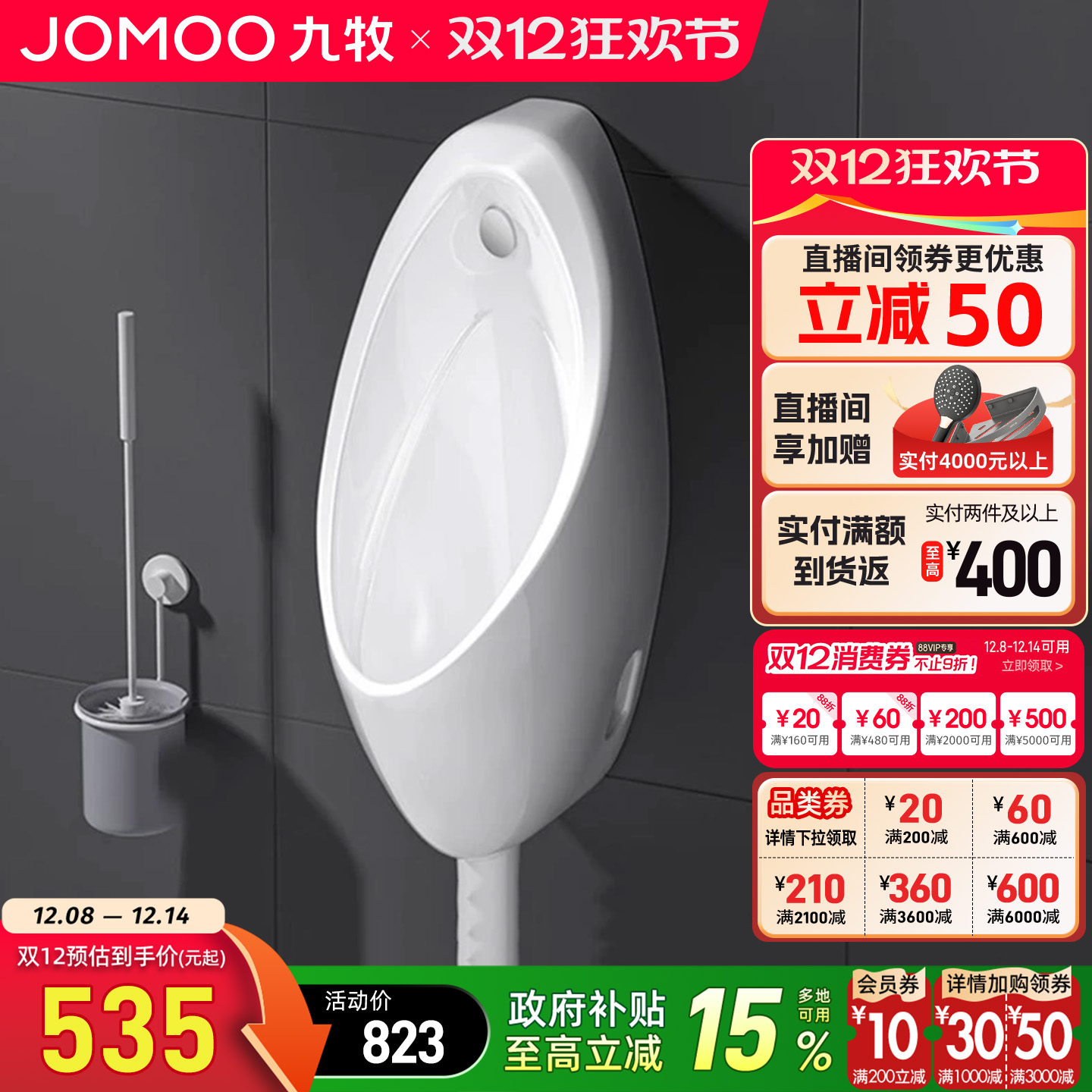 潮流精品，品质保证