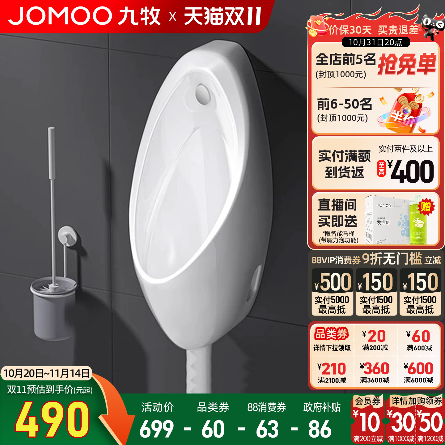 潮流精品,品质保证