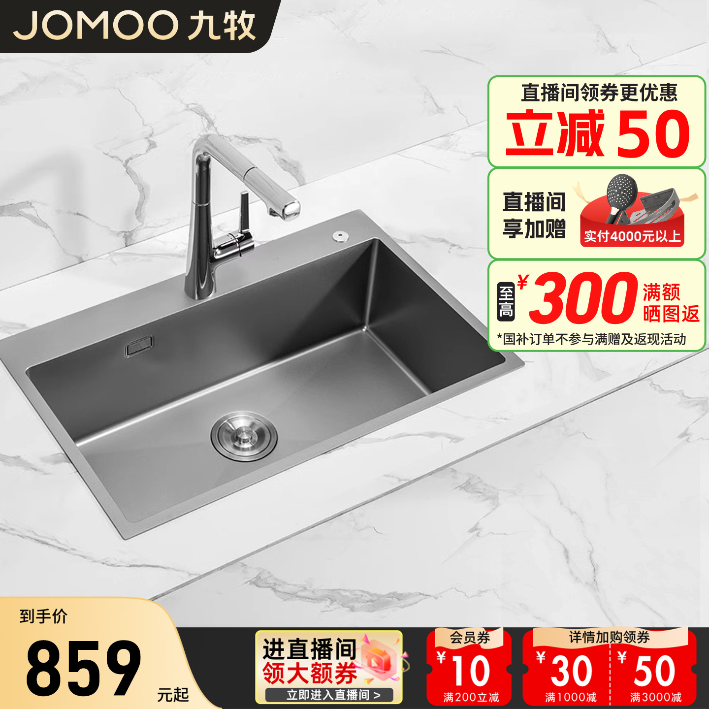 潮流精品，品质保证