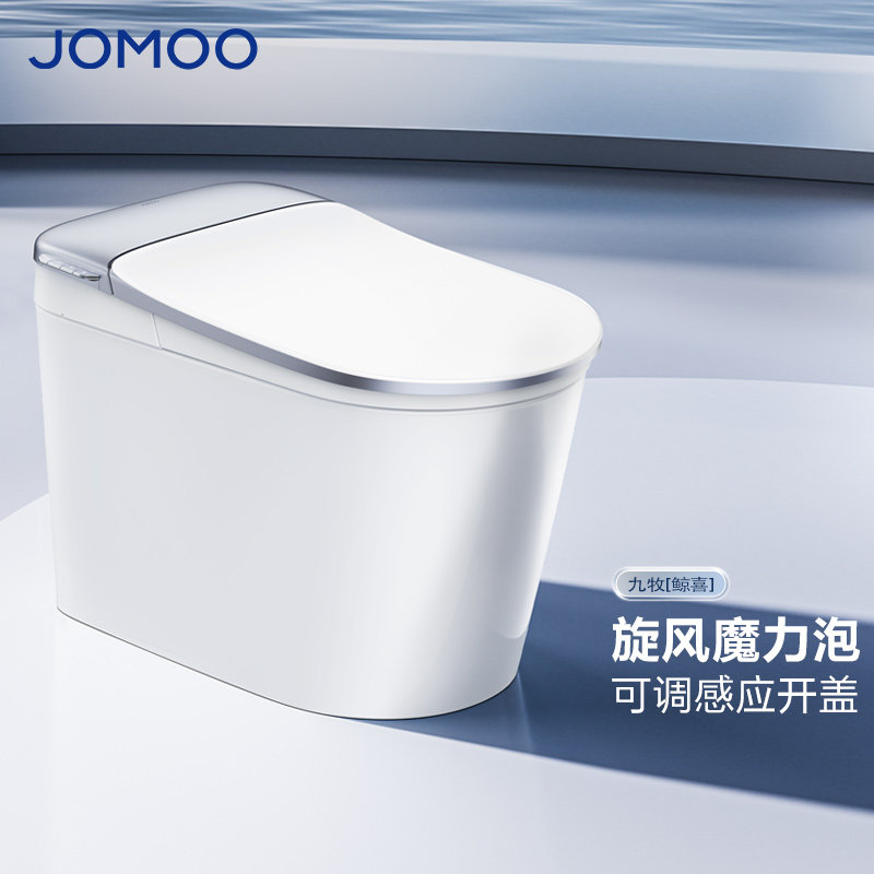 九牧轻智能马桶多功能坐便器座感应翻盖冲水魔力泡SQ9760