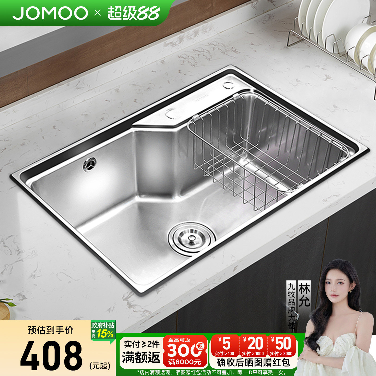 九牧卫浴官方厨房大单槽水槽洗菜盆水池盆304不锈钢台中台下盆