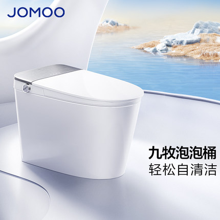 九牧轻智能马桶坐便器座全自动电小户型尺寸家用带水箱泡沫盾冲洗