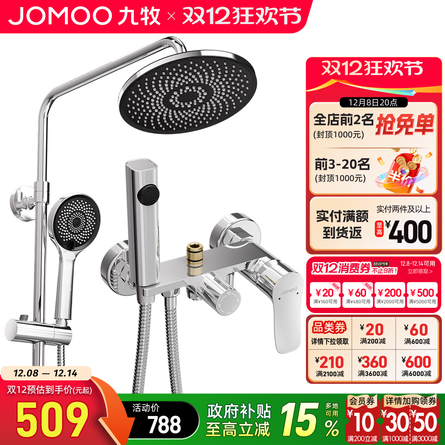 Զﻨ. ԡԡװ 552.33Ԫ()