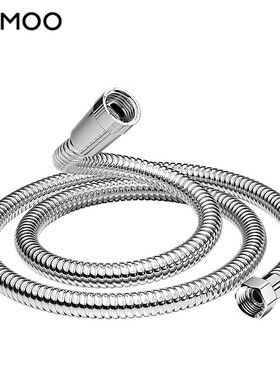 九牧通用防爆花洒软管淋浴热水器出水管连接加长喷头洗澡浴室配件