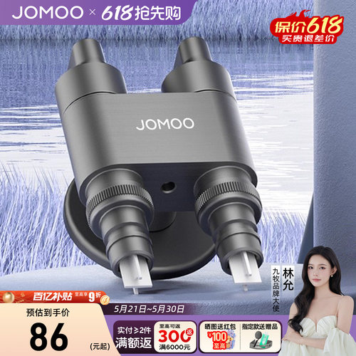 九牧一进二出三通角阀