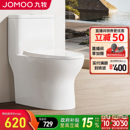 九牧卫浴马桶家用坐便器座虹吸式 大冲力小户型尺寸普通卫生间抽水