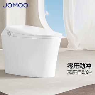 九牧轻智能马桶坐便器座全自动电动小户型尺寸家用带水箱冲洗烘干