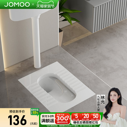 九牧厕所蹲坑蹲便器家用水箱整套