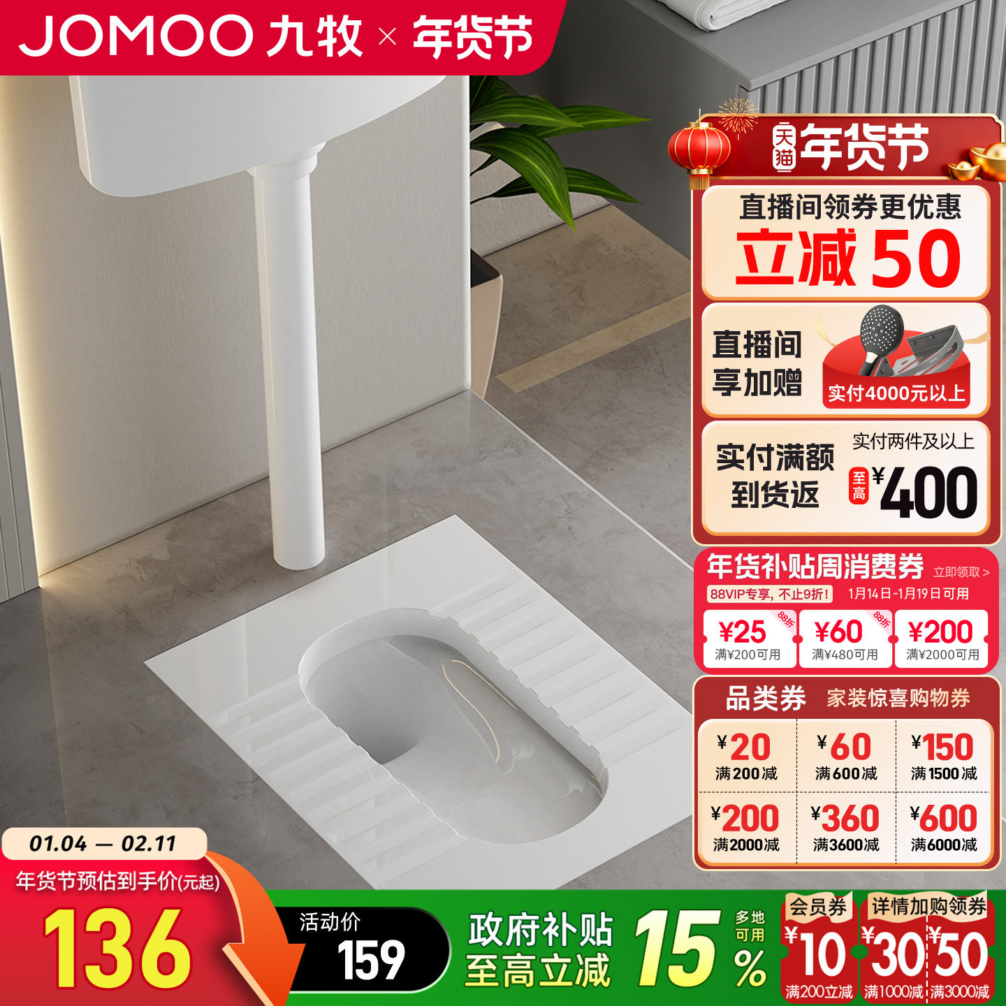 九牧卫浴官方旗舰蹲便器冲水箱套装间蹲坑式冲水箱蹲厕简易蹲便器,家装主材,蹲便器,淘宝优惠券,粉丝福利购,淘宝优惠卷