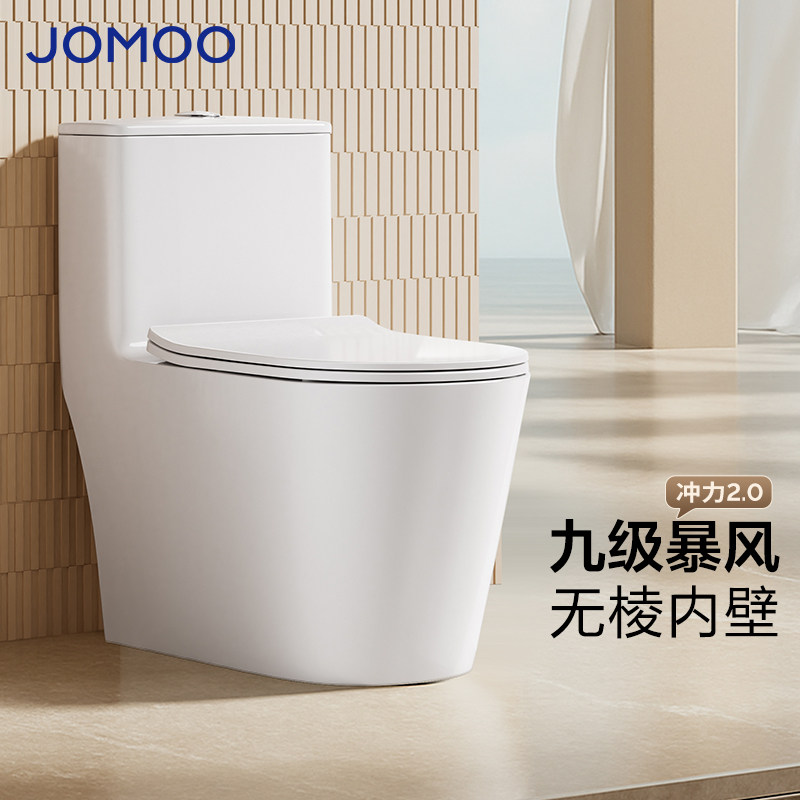 九牧卫浴马桶家用坐便器座虹吸式大冲力小户型尺寸普通抽水11383