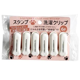 晾衣防风扣防滑固定器袜塑家子用子料衣架 可爱熊爪晾衣夹晒衣服