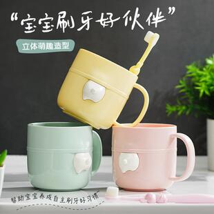 日本儿刷牙杯洗童漱牙爱缸牙杯子宝宝家用可刷卡通男女孩防摔漱口