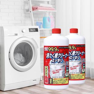 进洗机槽清洗波剂家用滚筒轮清洗除衣菌剂口清洁剂