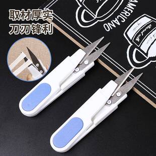 型手工具针线缝纫小便剪刀 日本进口十字绣刀刺绣剪工携式