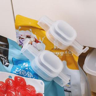 封夹保多能功防潮鲜带盖口密封夹 日本进口塑料零食包装