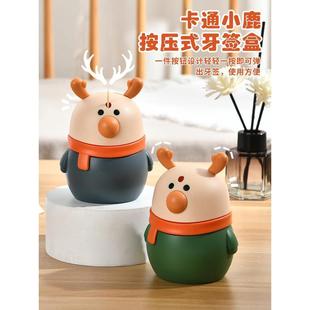 日本小鹿牙签盒家用动按压签式 牙筒 自弹出意卡通创时尚 客厅便携式