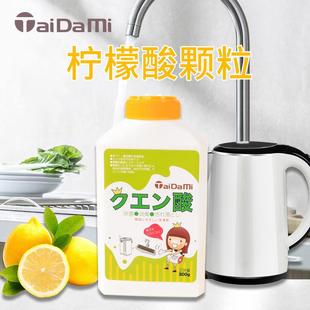 日本柠酸垢剂家用清电水壶水垢去除茶垢洗清洁檬剂