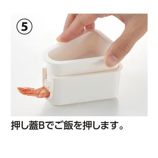 日童本进口三角器饭饭团模具宝宝喂饭吃神儿寿司工具米饭造型便当