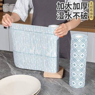 沾油厨房懒人抹布无纺布家用不易吸水一次性家之物语干湿两用