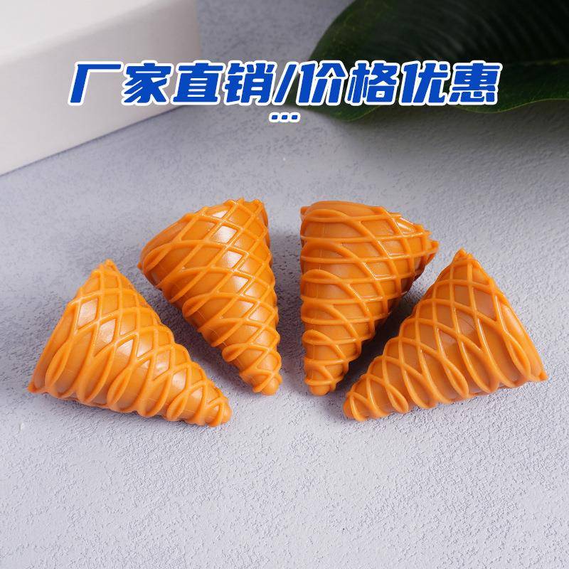 新款迷你仿真脆皮筒奶油胶冰过淇淋托儿童甜家底家玩具