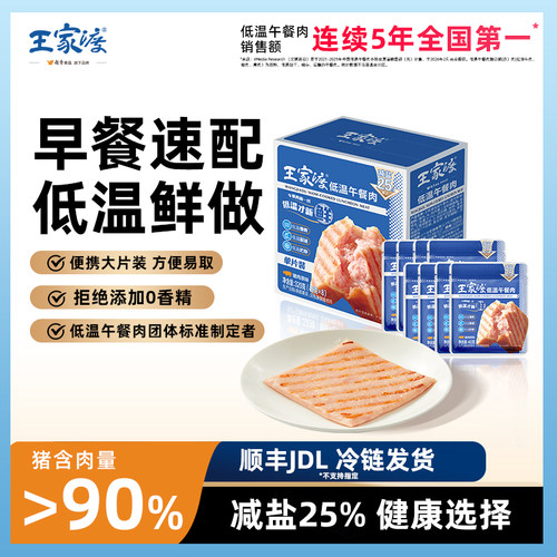 精选猪肉大于90%含肉量