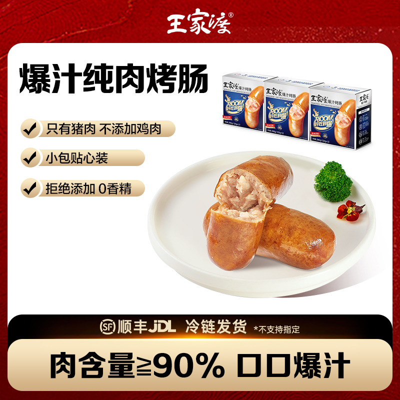 潮流精品，品质保证