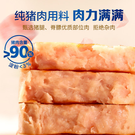 王家渡泰国香米风味低温午餐肉198g*4 猪肉火腿三明治专用早餐