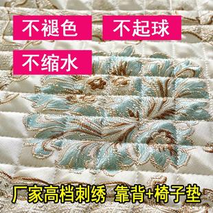 欧式防滑椅子垫四季通用加厚家用餐桌椅垫坐垫座套凳子垫四六件套