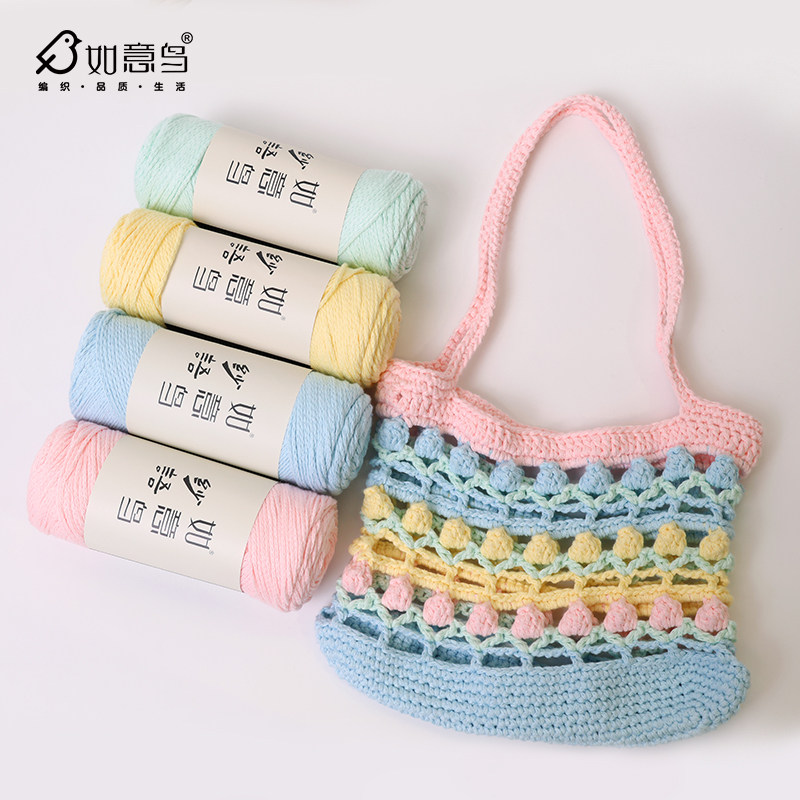 如意鸟纱语郁金香彩虹包2mm空心圆股纯棉毛线DIY编织手工材料包,服饰配件/皮带/帽子/围巾,DIY编织材料包,淘宝优惠券,粉丝福利购,淘宝优惠卷