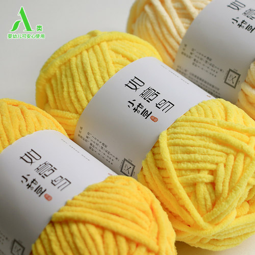 手感舒适 蓬松柔软 钩织顺滑