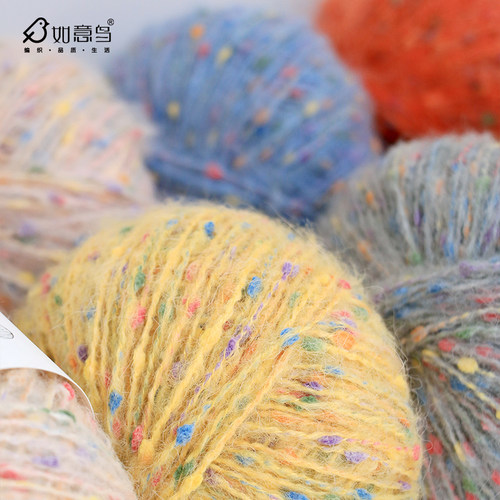 如意鸟月下涟彩手工diy毛线团编织衣服帽子围巾包钩针羊毛手混线