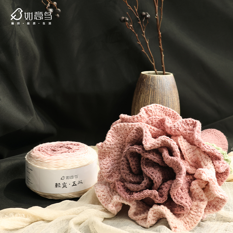 如意鸟轻岚5股泰玫diy钩织手工玫瑰材料包纯色渐变牛奶棉毛线