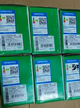 施耐德交流接触器LC1N3210CC5N，LC1N320议价
