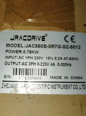 {议价}JAC580B-0R7G-S2-5012 佳乐通用变
