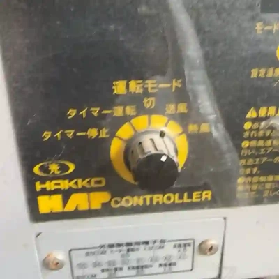 热风发生机HAP4550电压三相220功率5KW干燥热风议价