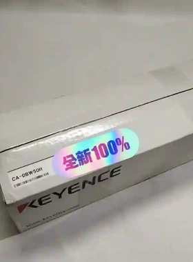 {议价}KEYENCE基恩士CA-DBW50H白色高亮度 大