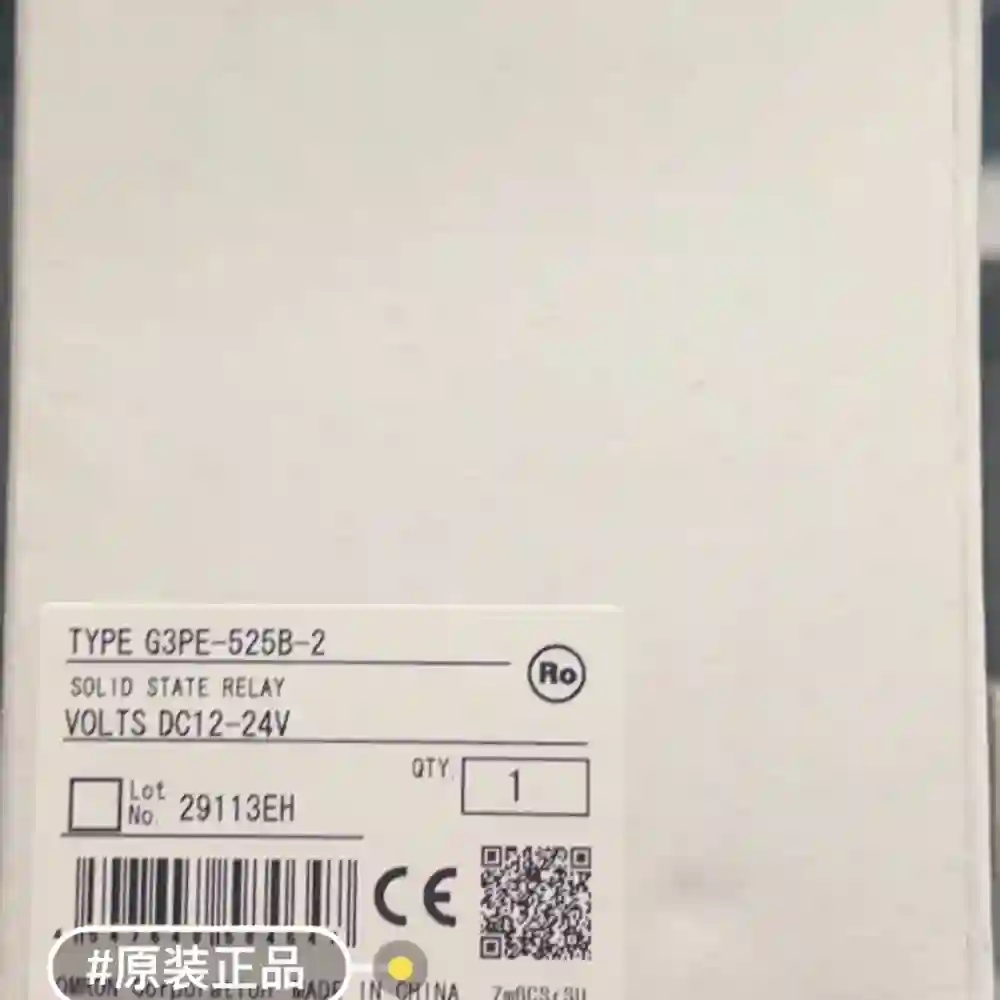 {议价}欧姆龙继电器G3PB-415B-2-VD