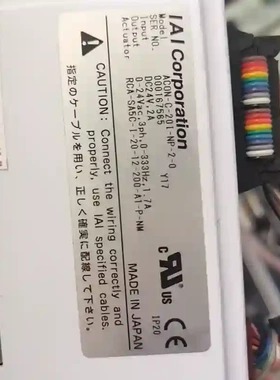 IAI 电缸驱动器，ACON-C-20I-NP-2-0 议价