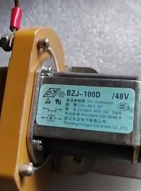 {议价}浙江东亚电子，直流接触器BZJ一100D，48V，线