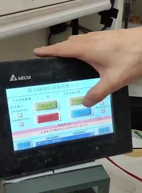 {议价}台达DOP-B07S411触摸屏，实物拍摄，成色如图