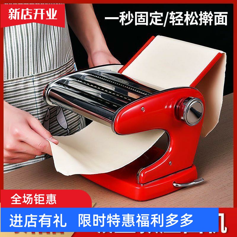 新款面条机家用饺子馄饨皮机手摇快速吸盘式压面机手动制面擀面